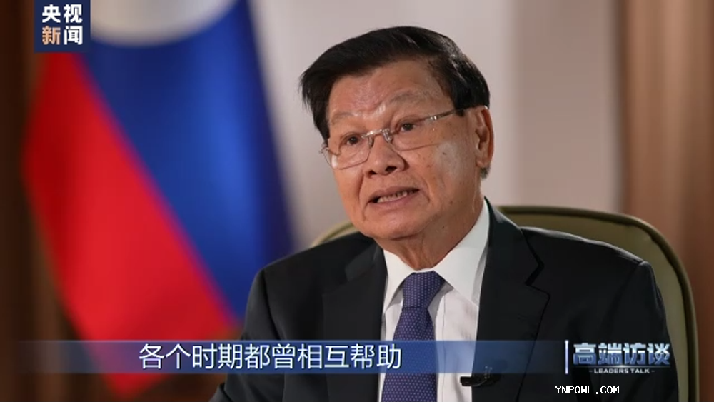 中老兩國，中老鐵路