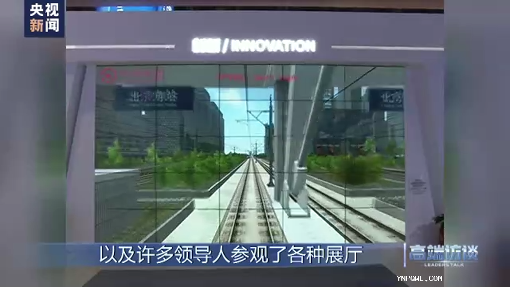 中老兩國，中老鐵路