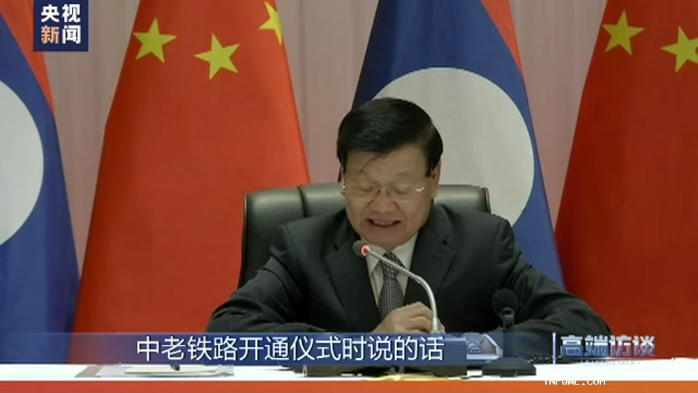 中老兩國，中老鐵路