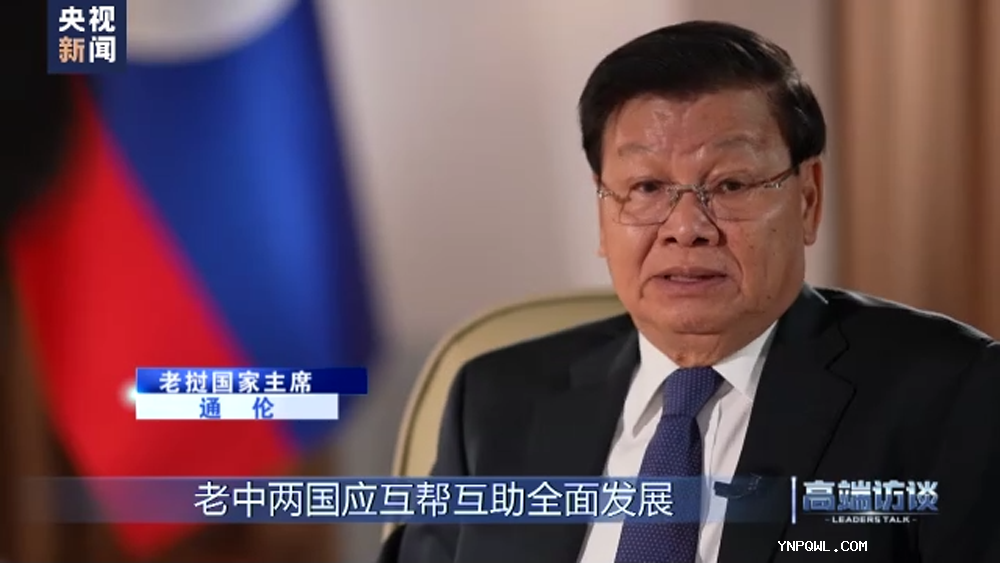 中老兩國，中老鐵路