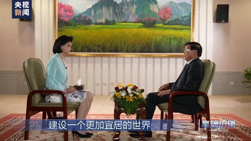 中老兩國，中老鐵路