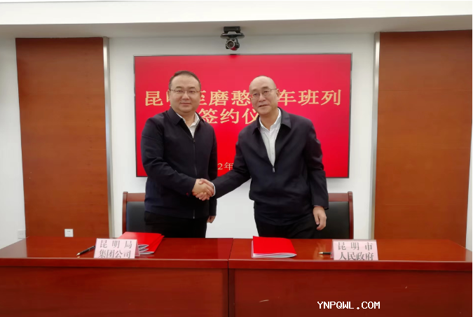 11月15日開行！昆明?磨憨增開動車組列車