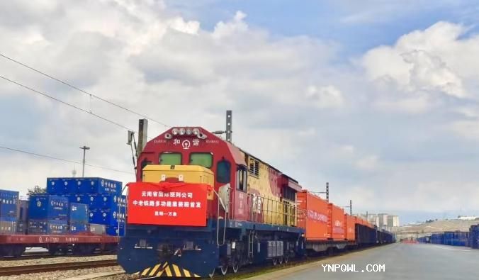 中老鐵路攜手配齊物流共進造福兩國人民