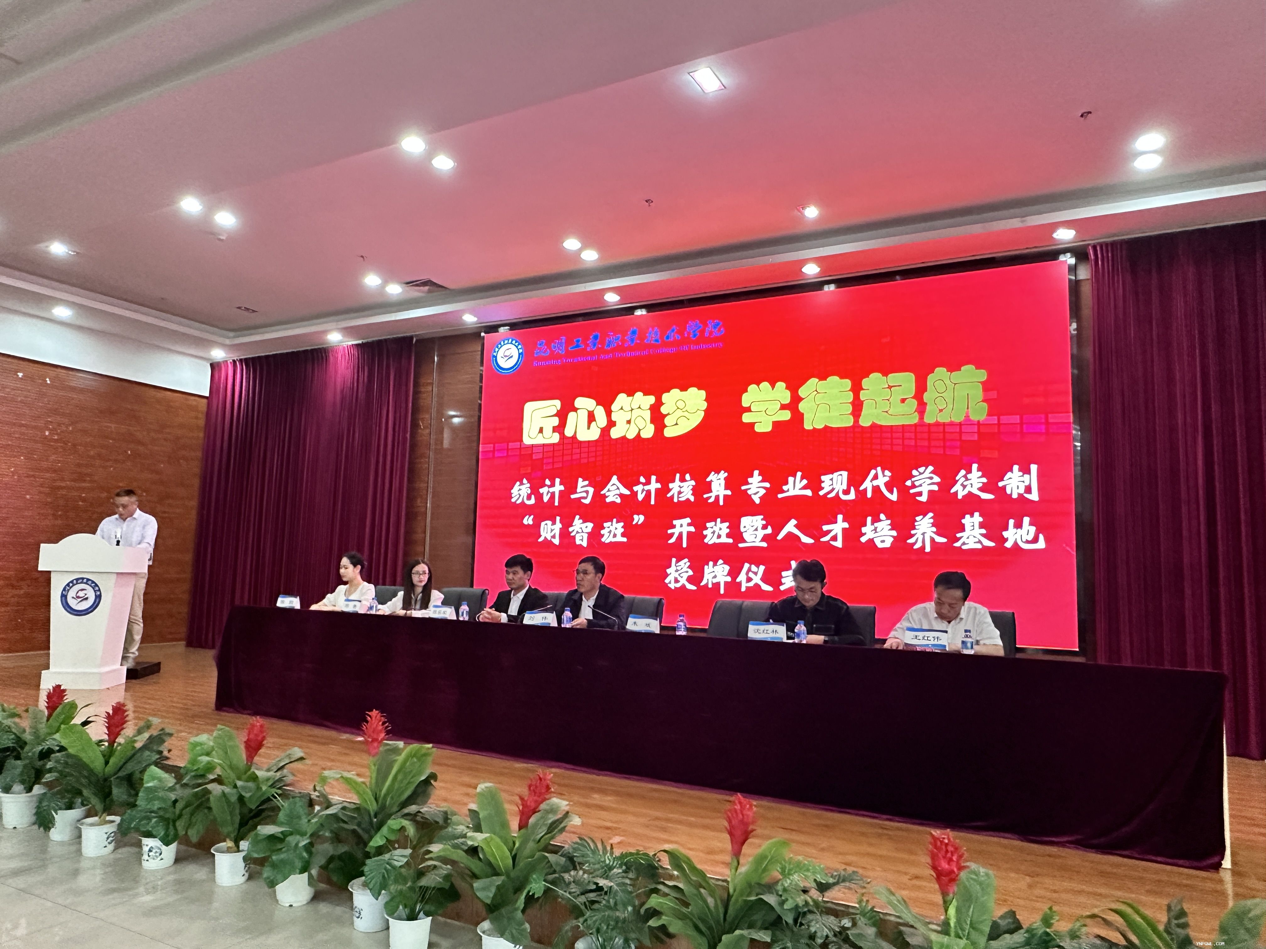 校企合作 互惠共贏