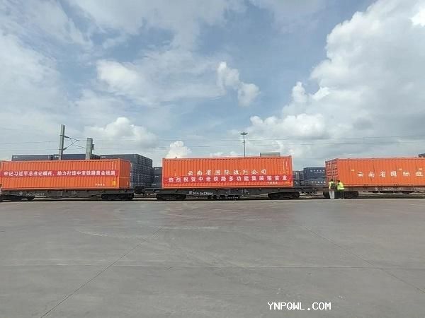 配齊物流在中老鐵路上越來越忙了