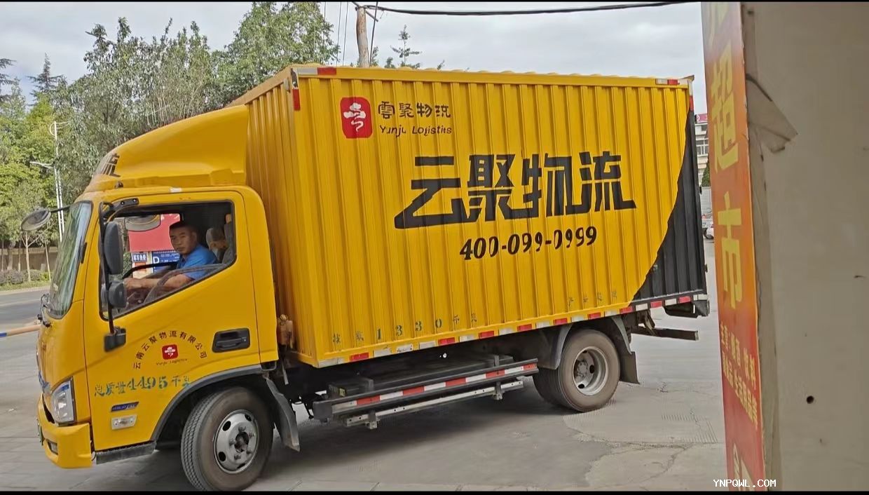 中老鐵路貨物運輸怎么處理?