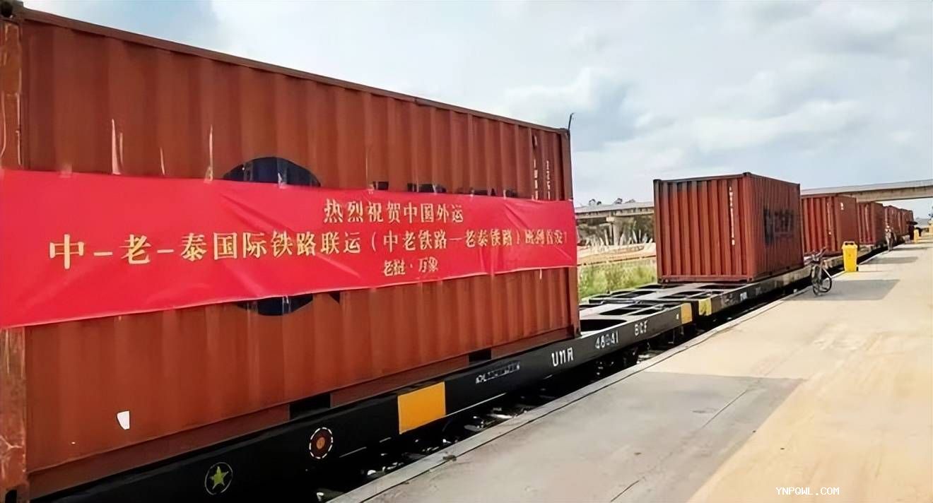 中老泰全鐵快速貨運列車的雙向對開提高了貨物運輸的效率