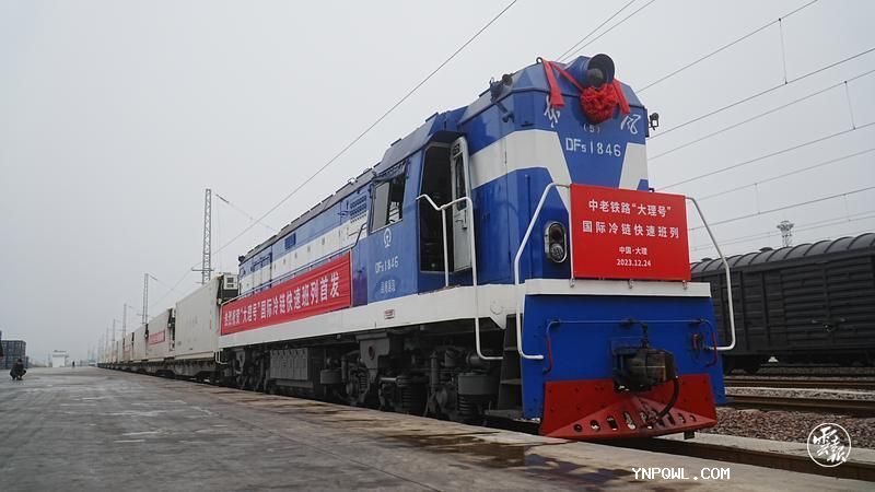 中老中越鐵路大理號國際專列的開行促進雙方的經濟發展