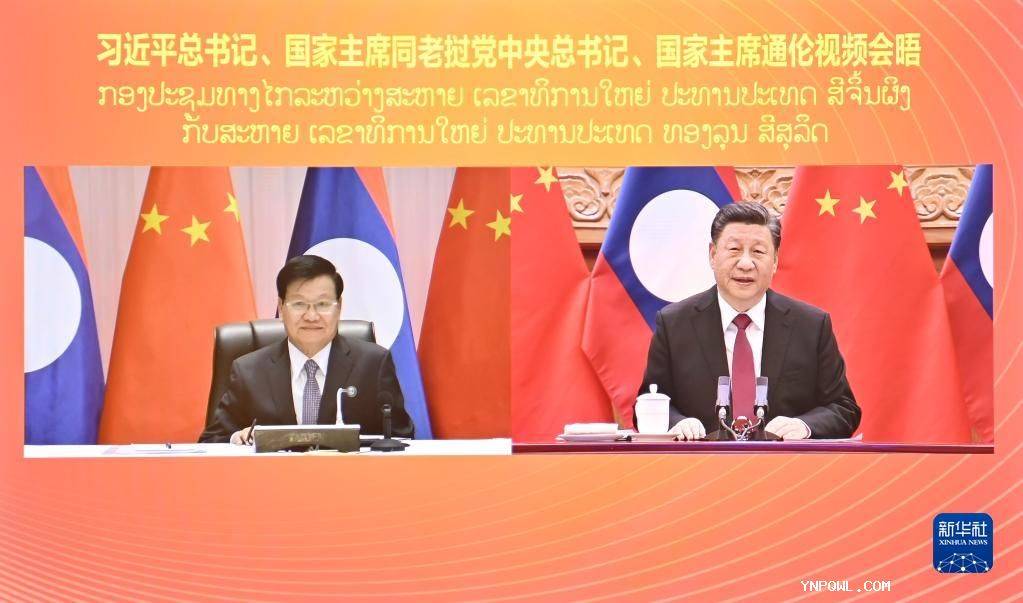 隨著“一帶一路”倡議的深入中國與老撾之間合作日益密切