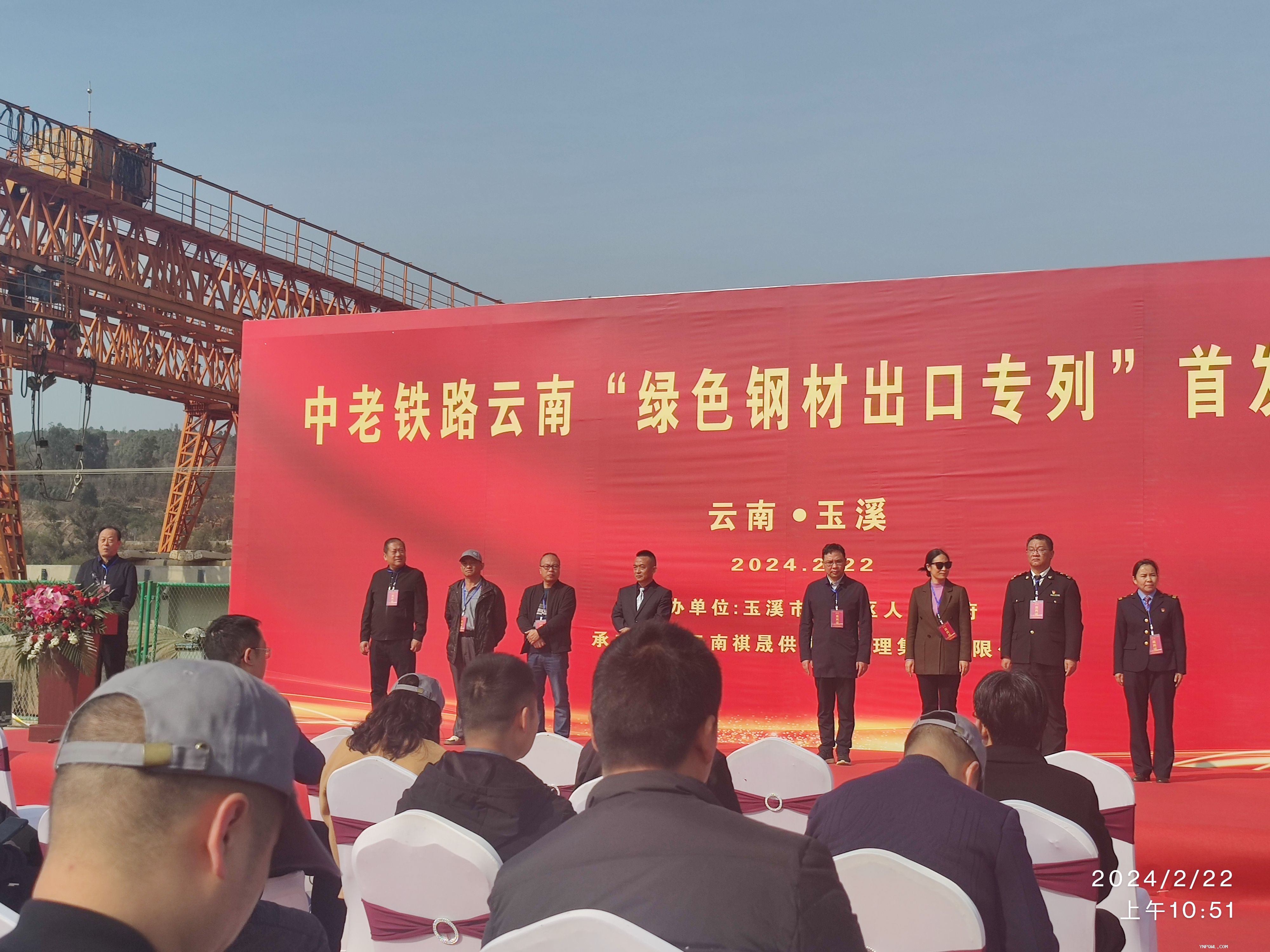 中老鐵路云南“綠色鋼材出口專列”