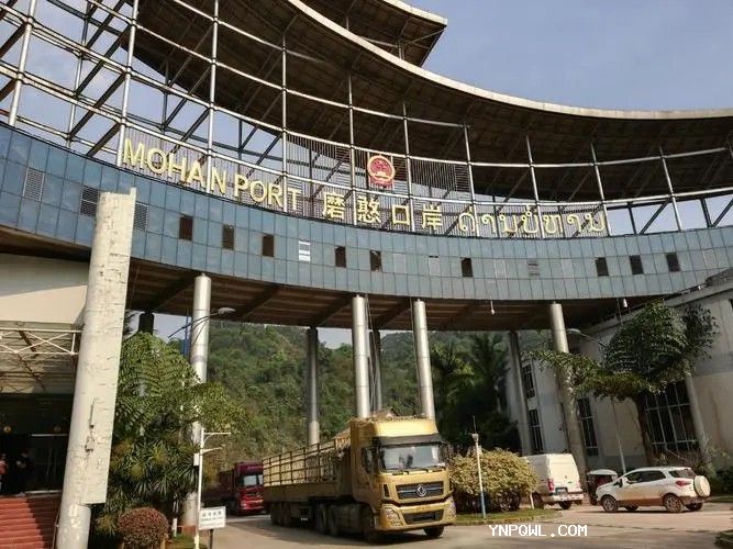 中老鐵路通車運營兩年多以來磨憨鐵路口岸整體持續提升