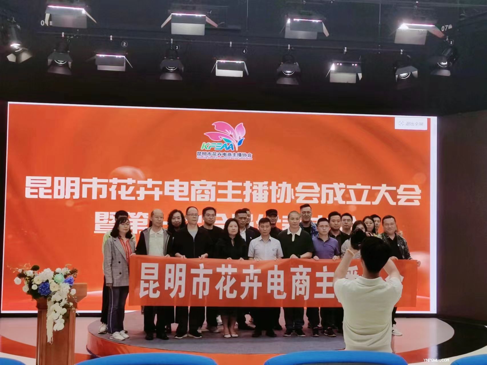 中老鐵路貨物運輸