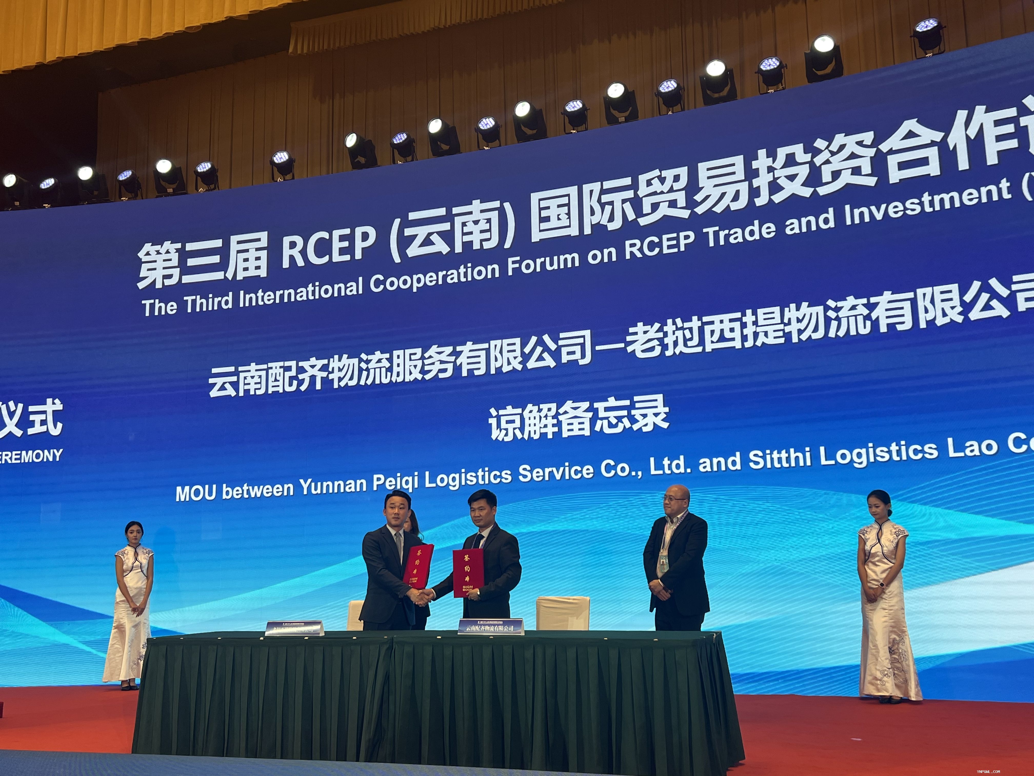 中老鐵路貨物運輸