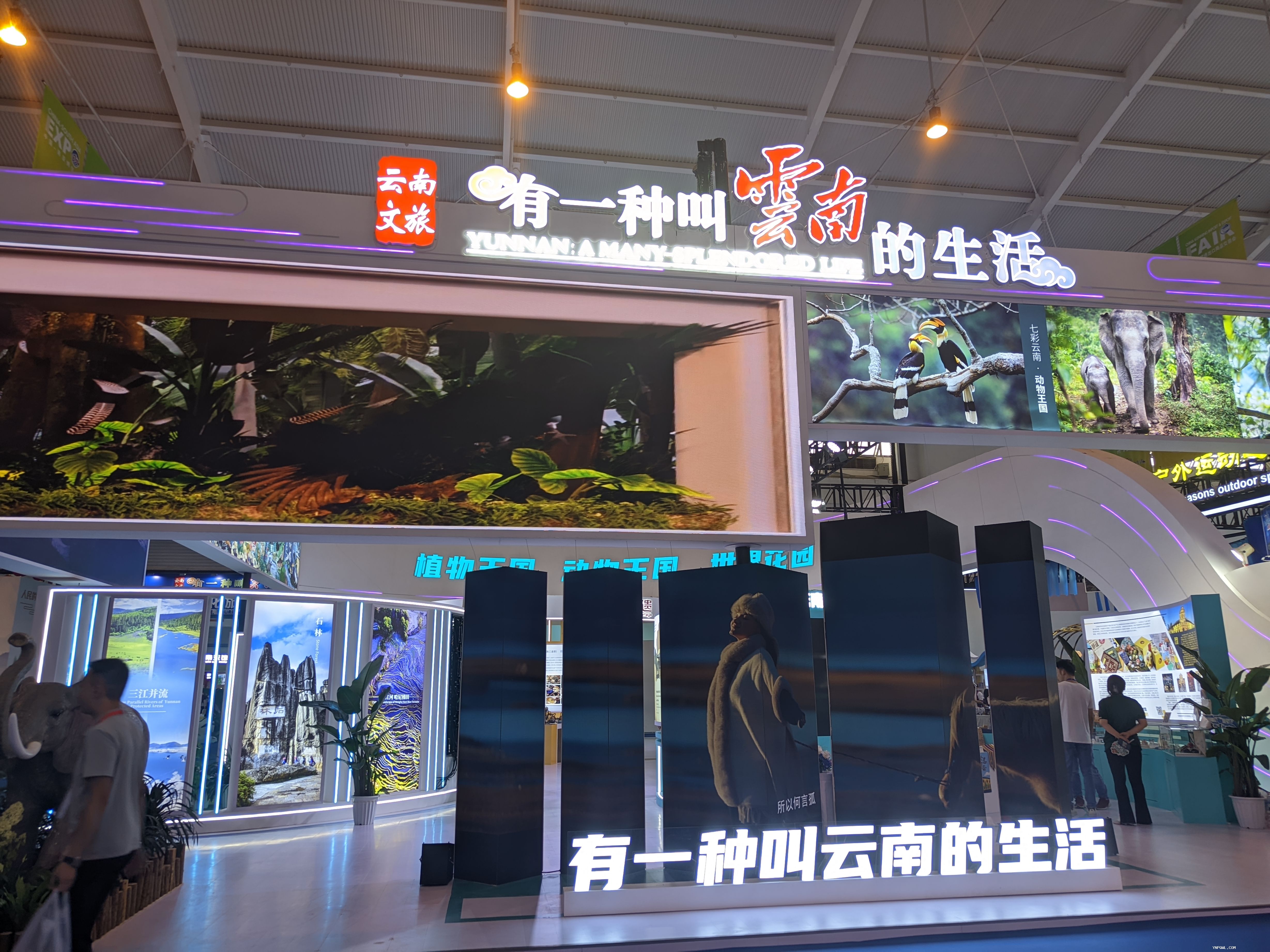 中老鐵路貨物運輸