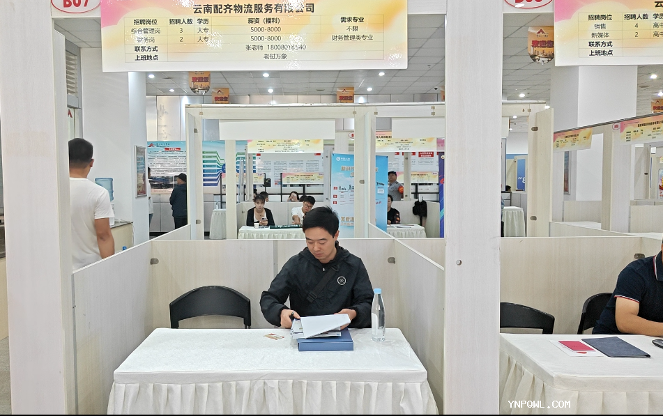 中老鐵路貨物運輸