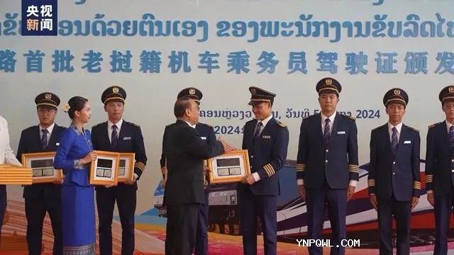 中老鐵路成功實現首批老撾火車司機獨立值乘
