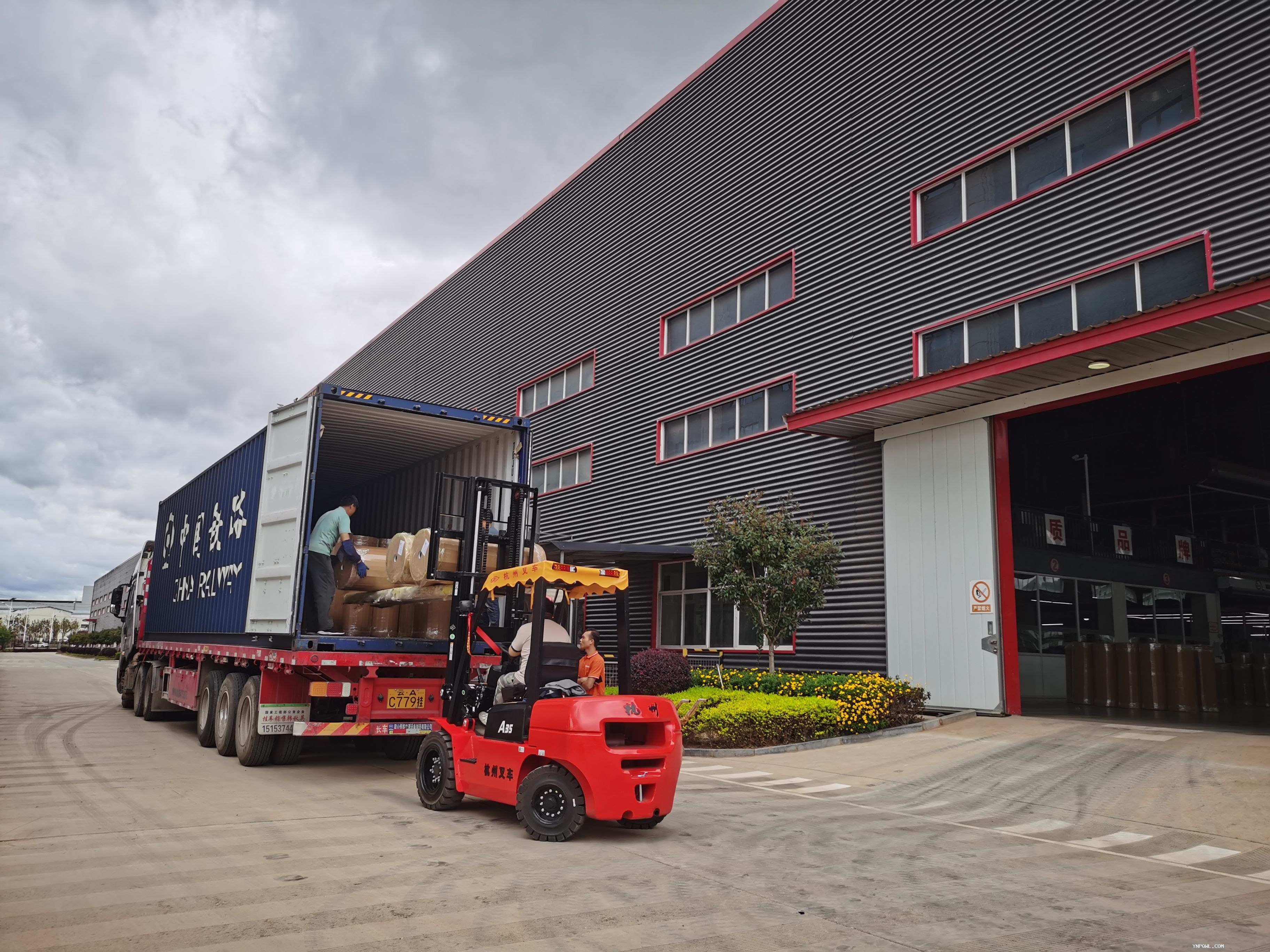 中老鐵路-裝貨流程