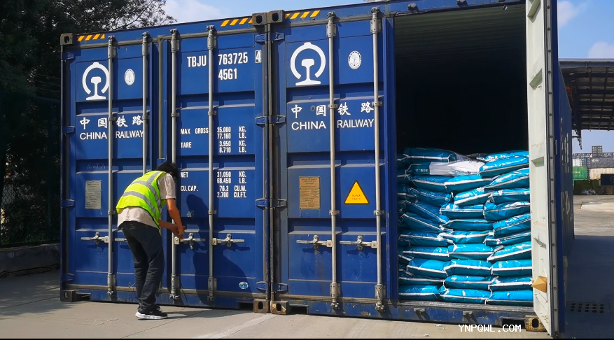 配齊物流借中老鐵路共同發展